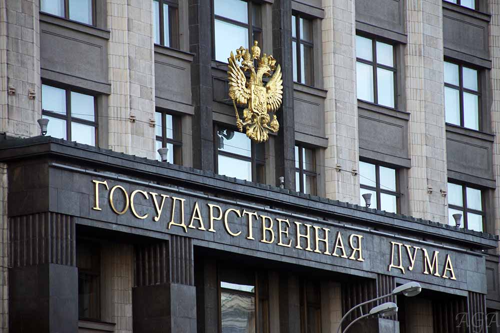Депутаты Госдумы единогласно поддержали законопроект об исключении ведомственного регулирования определения измерений и обязательных метрологических требований