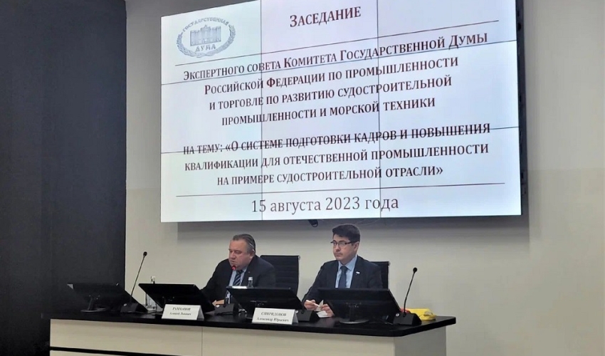Председатель Экспертного совета по развитию судостроительной промышленности и морской техники Алексей Рахманов назвал приоритеты ОСК в подготовке кадров